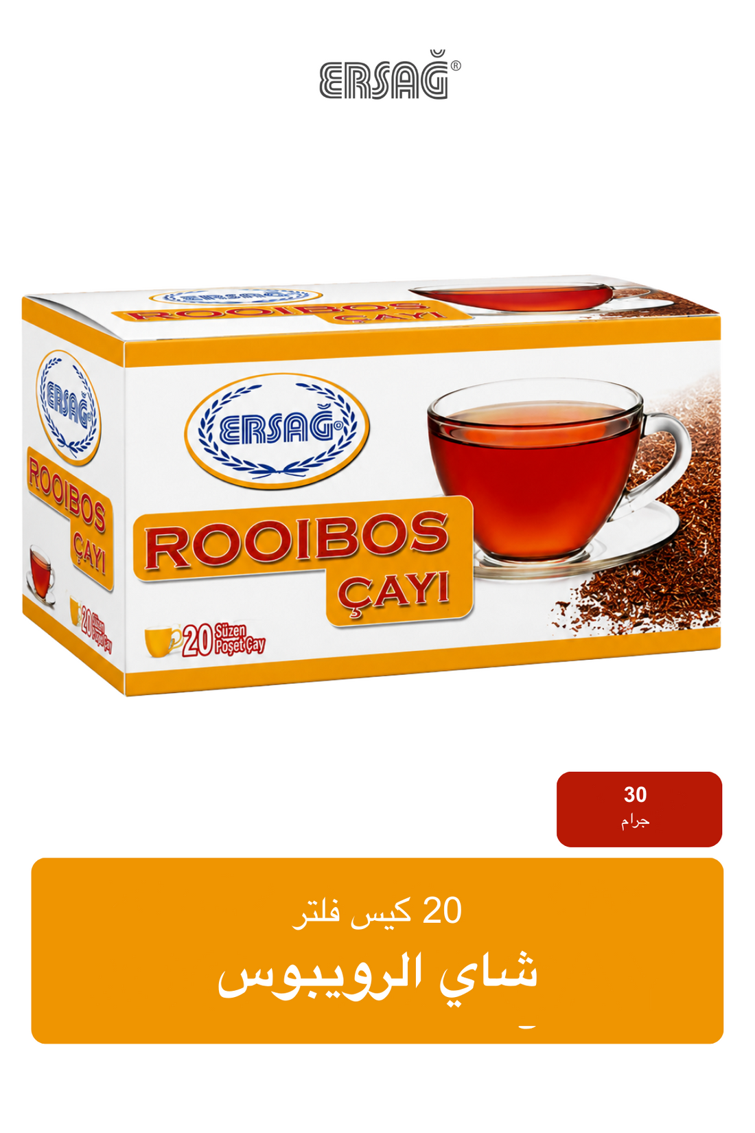 شاي الرويبوس 20 كيس فلتر 30 جرام من ERSAĞ