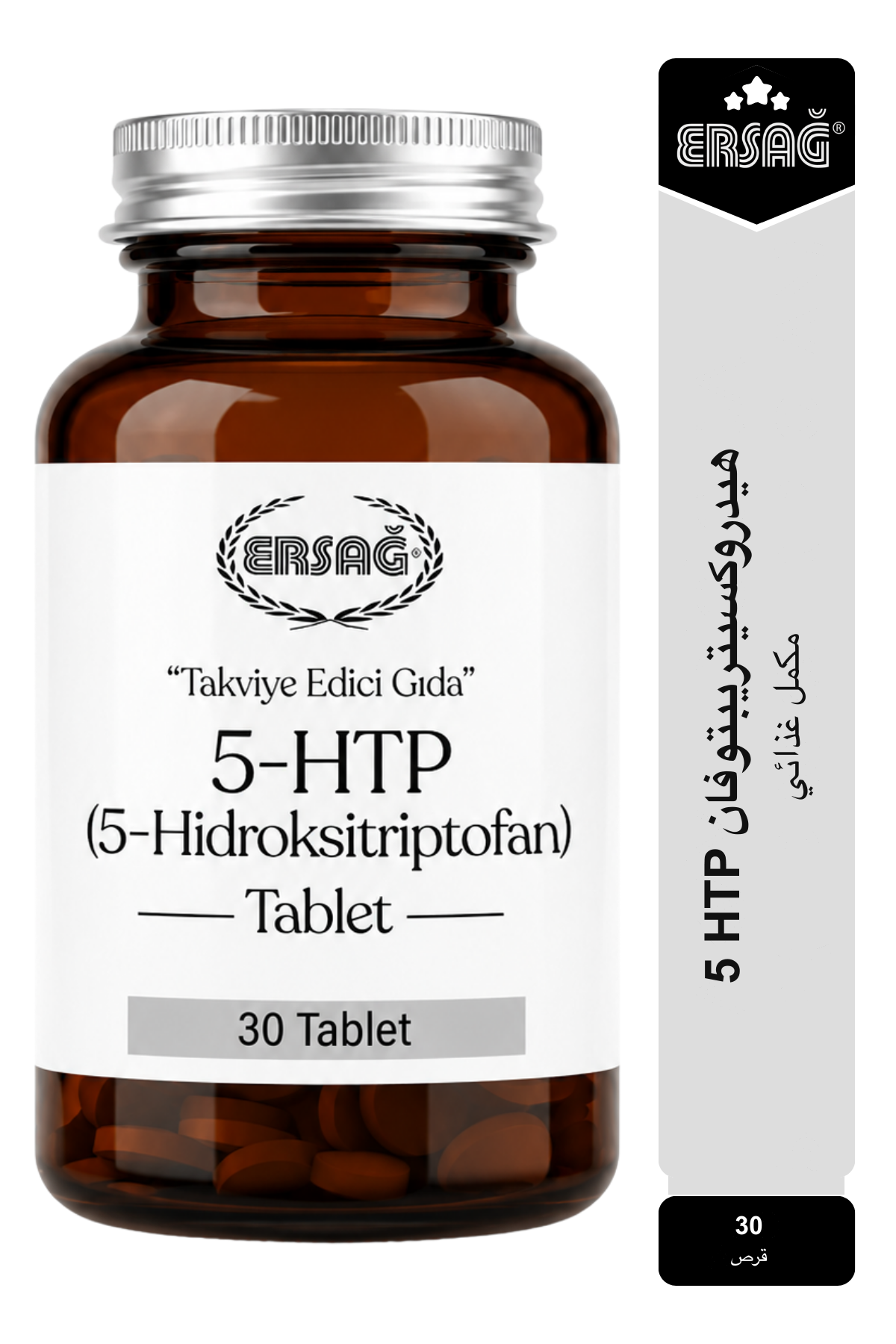 ERSAĞ 5-HTP هيدروكسيتريبتوفان مكمل غذائي 30 قرص