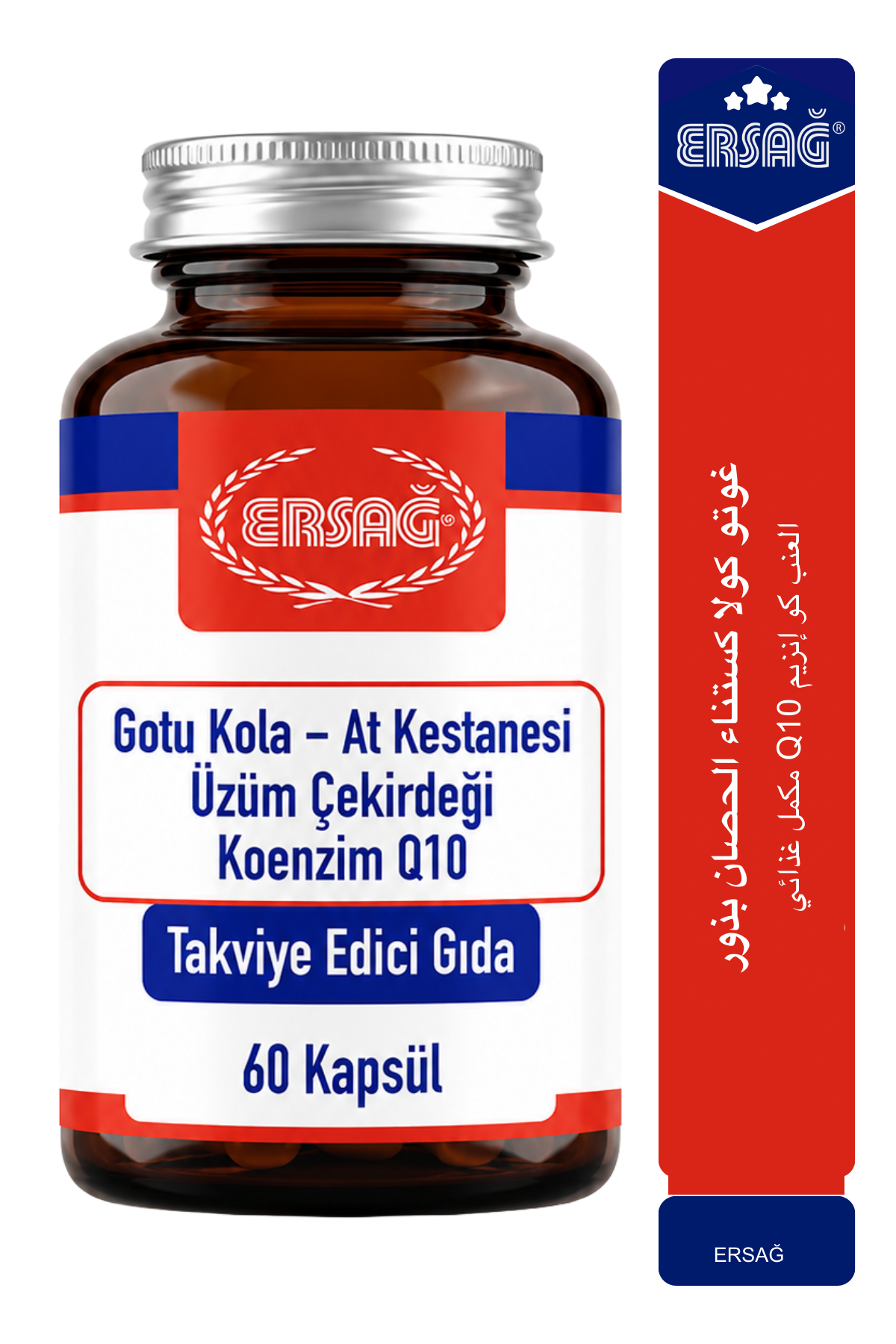 ERSAĞ غوتو كولا كستناء الحصان بذور العنب كو إنزيم Q10 مكمل غذائي