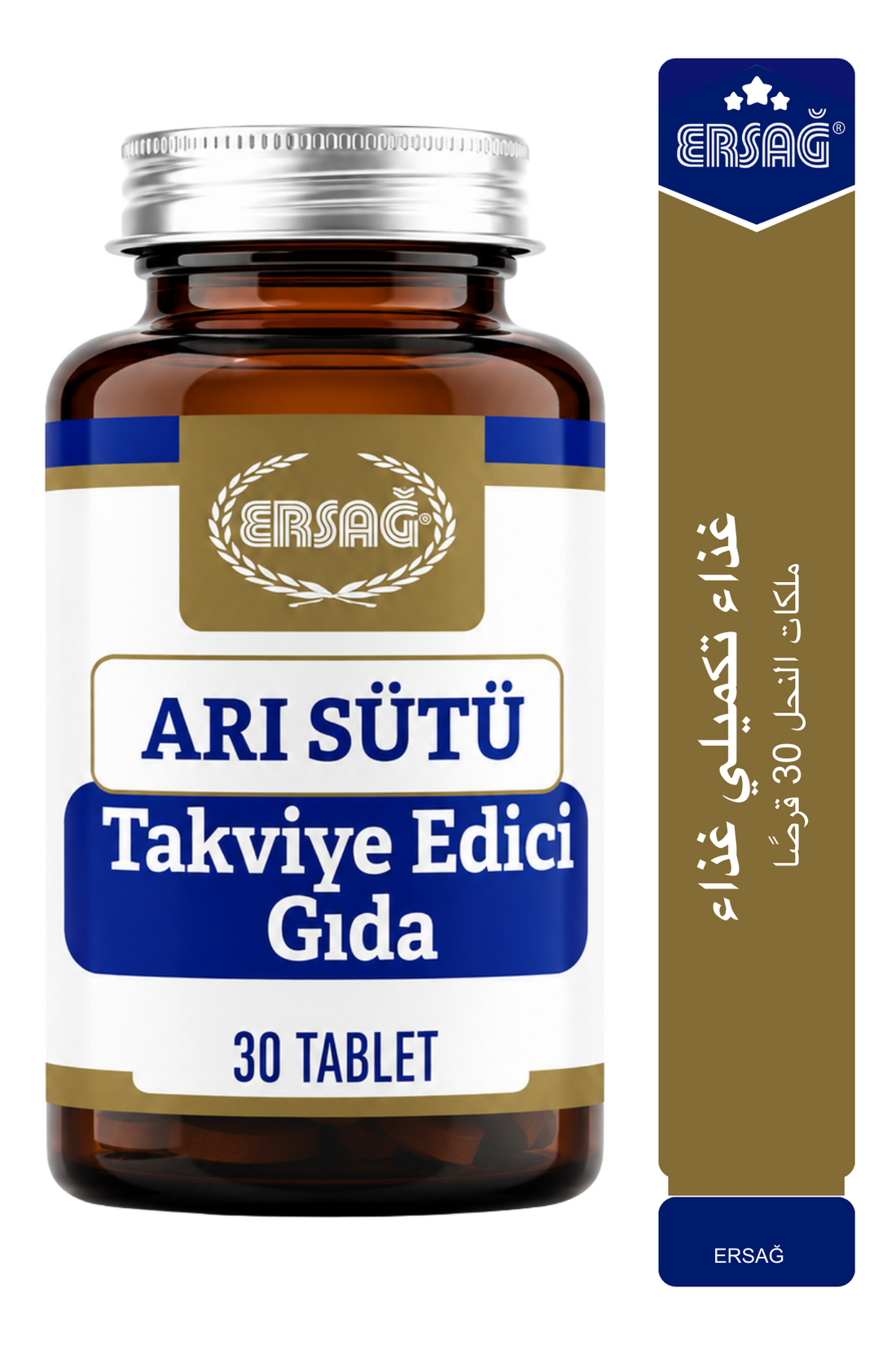 غذاء تكميلي ERSAĞ غذاء ملكات النحل 30 قرصًا