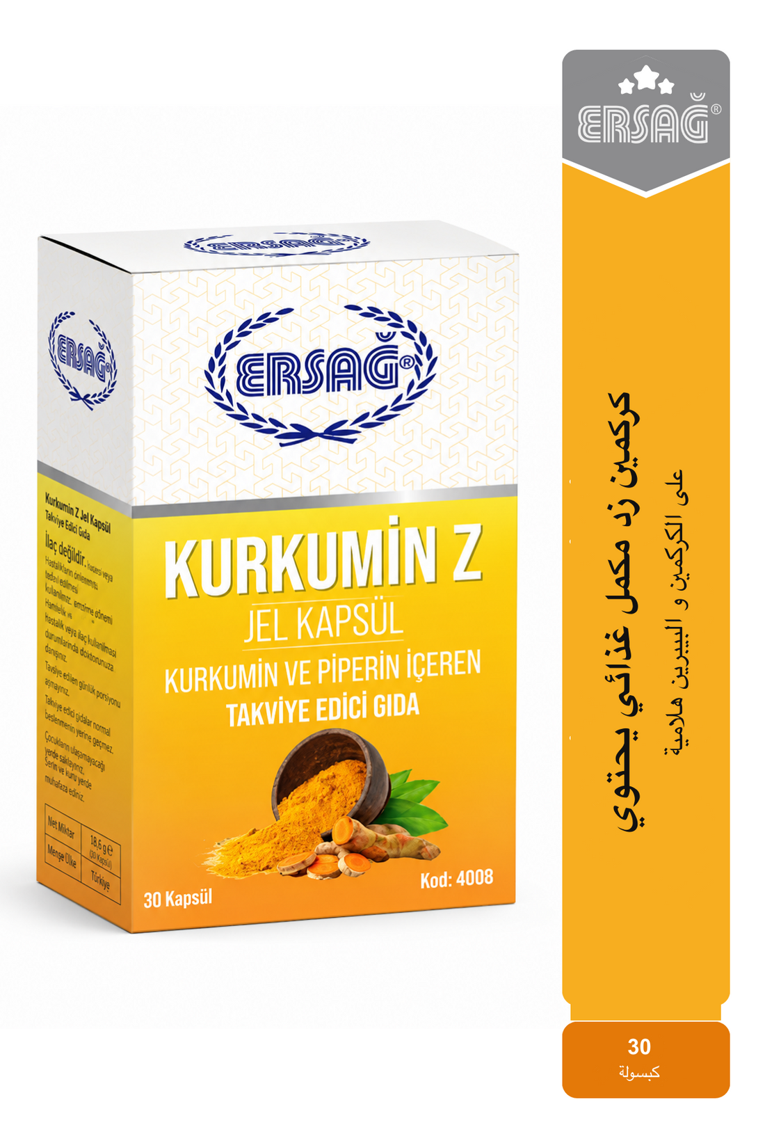 ERSAĞ كركمين زد مكمل غذائي يحتوي على الكركمين و البيبرين 30 كبسولة هلامية