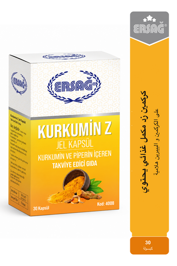 ERSAĞ كركمين زد مكمل غذائي يحتوي على الكركمين و البيبرين 30 كبسولة هلامية