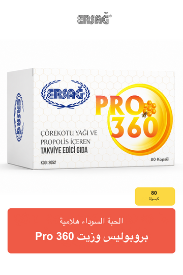 ERSAĞ Pro 360 بروبوليس وزيت الحبة السوداء 80 كبسولة هلامية