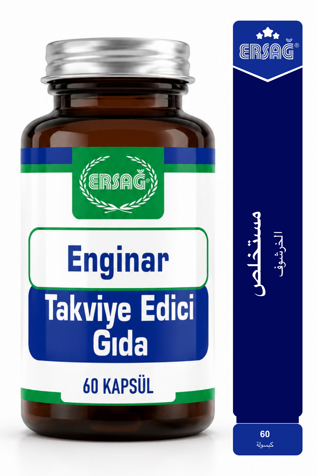ERSAĞ مستخلص الخرشوف 60 كبسولة
