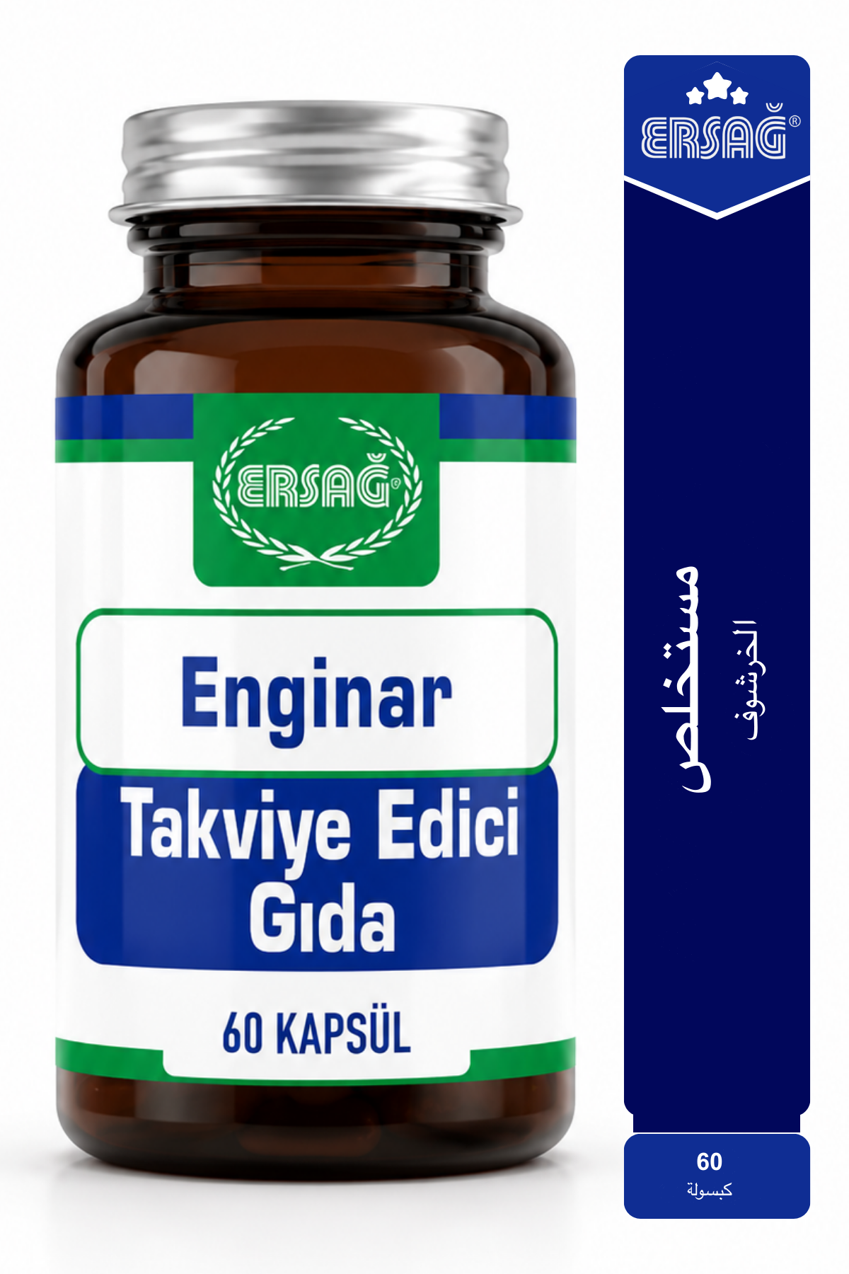 ERSAĞ مستخلص الخرشوف 60 كبسولة