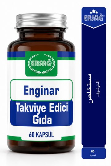 ERSAĞ مستخلص الخرشوف 60 كبسولة