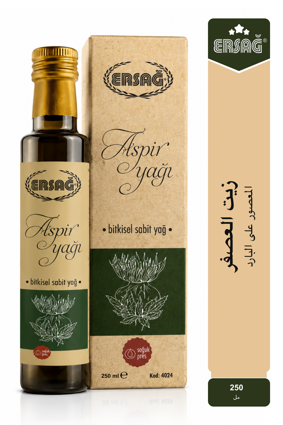 زيت العصفر المعصور على البارد ERSAĞ 250 مل