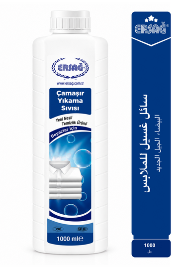 سائل غسيل ERSAĞ للملابس البيضاء - الجيل الجديد 1000 مل