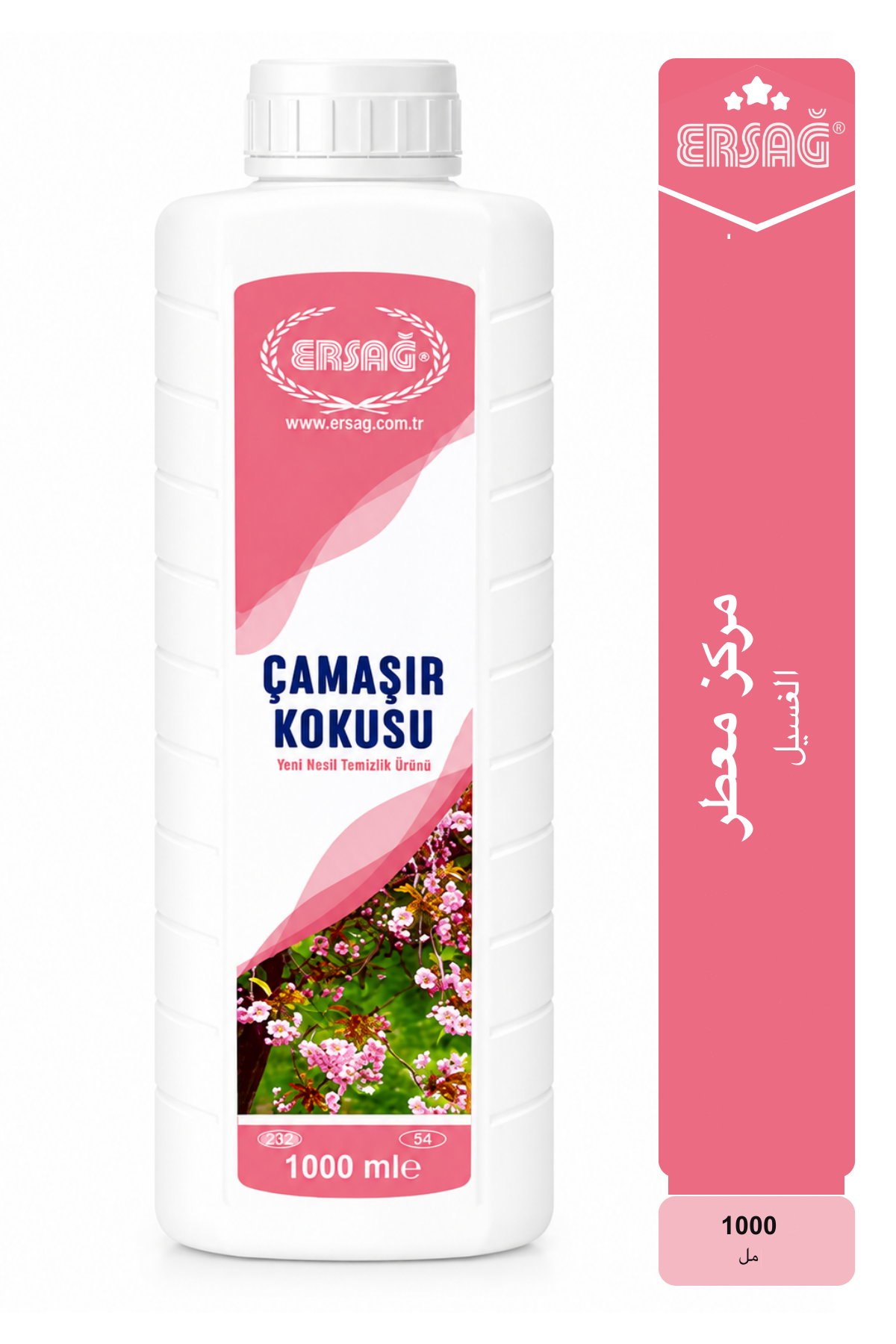 ERSAĞ مركز معطر الغسيل 1000 مل