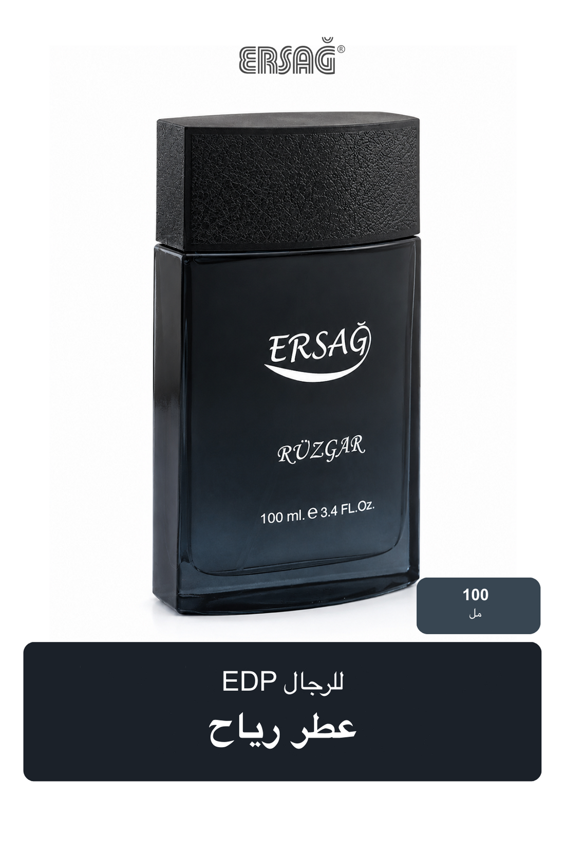 عطر ERSAĞ رياح EDP للرجال 100 مل