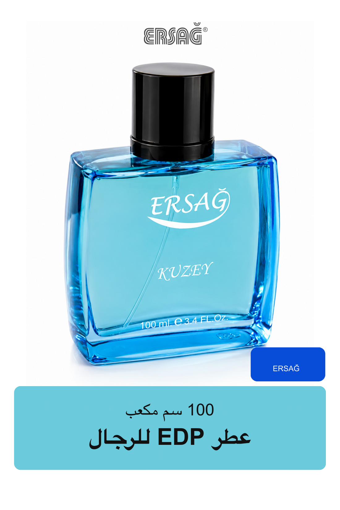 ERSAĞ عطر EDP للرجال 100 سم مكعب