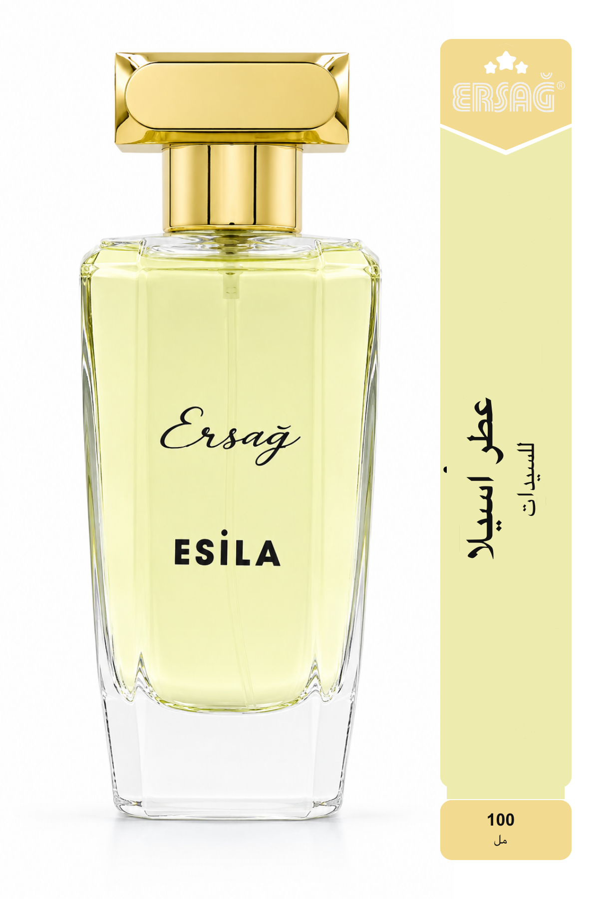 عطر اسيلا للسيدات من ERSAĞ 100 مل