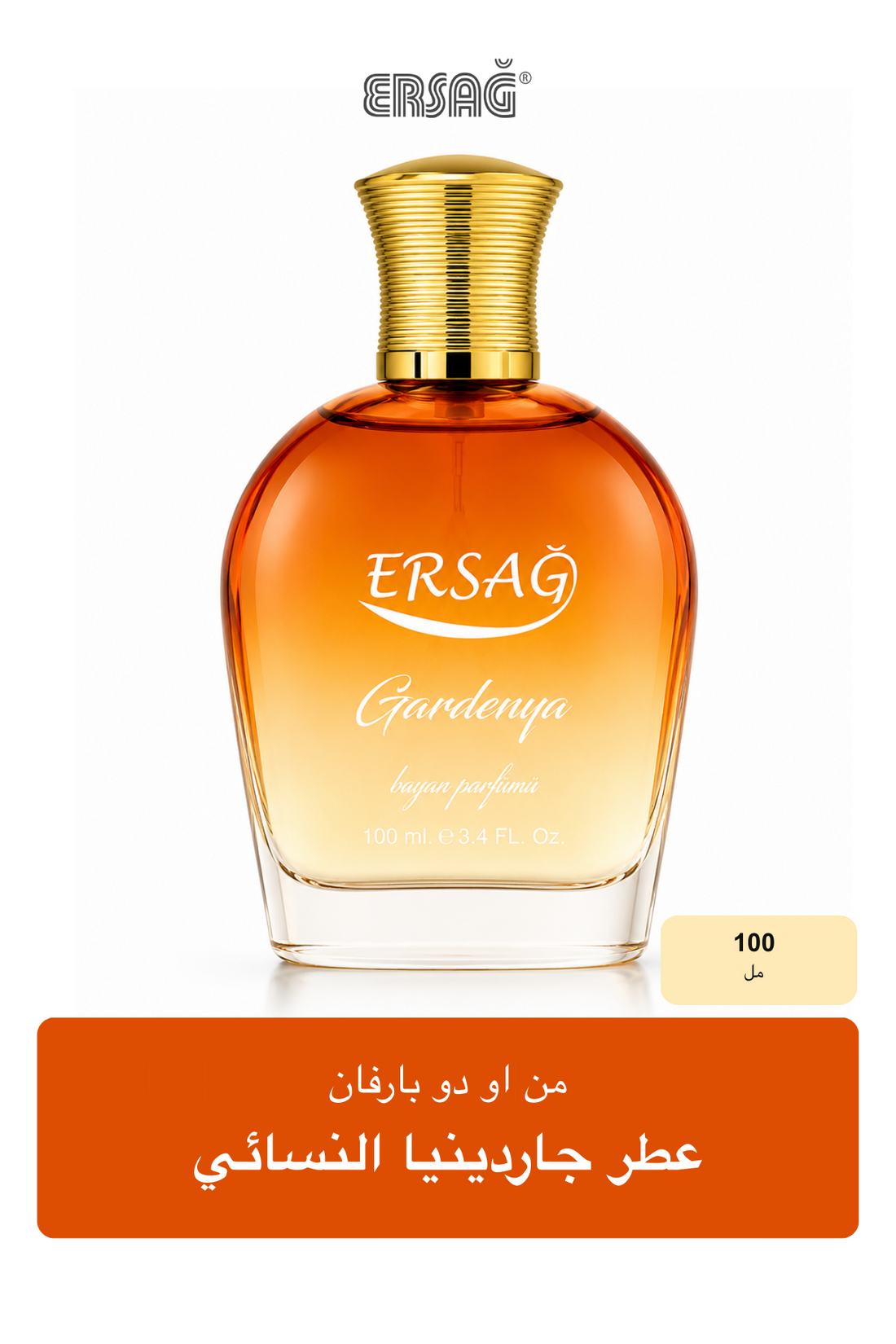 عطر جاردينيا النسائي من ERSAĞ او دو بارفان 100 مل