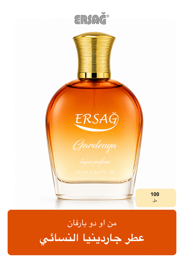 عطر جاردينيا النسائي من ERSAĞ او دو بارفان 100 مل