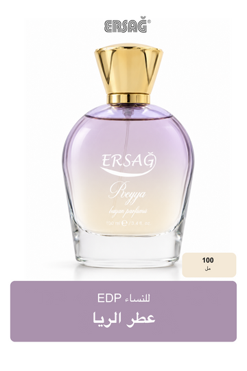 عطر الريا EDP للنساء من ERSAĞ 100 مل