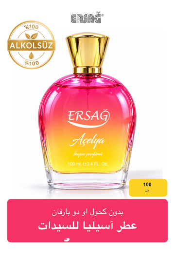 عطر ERSAĞ آسيليا للسيدات بدون كحول او دو بارفان 100 مل