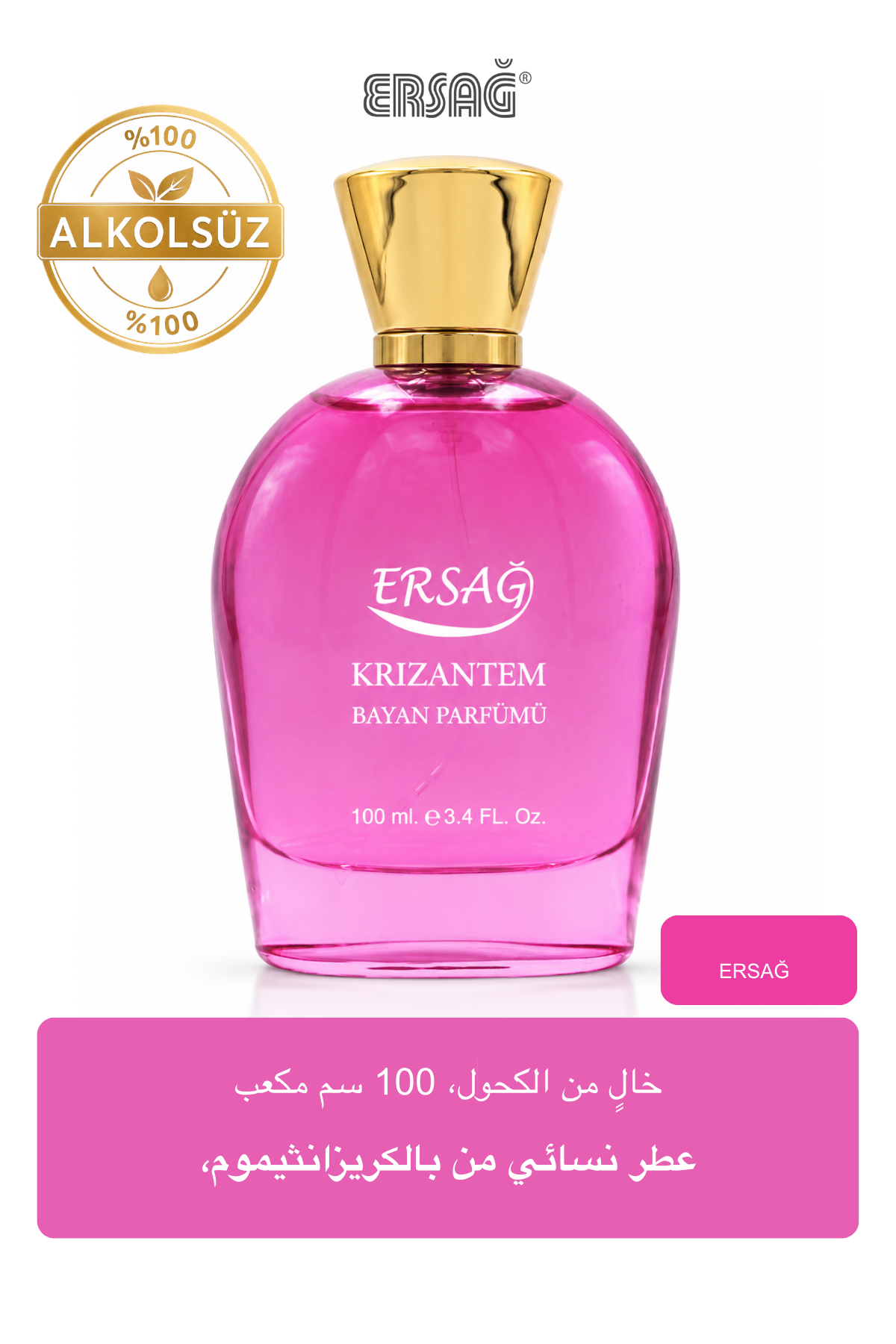 عطر نسائي من ERSAĞ بالكريزانثيموم، خالٍ من الكحول، 100 سم مكعب