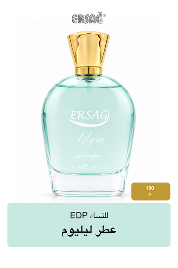 عطر ERSAĞ ليليوم EDP للنساء 100 مل