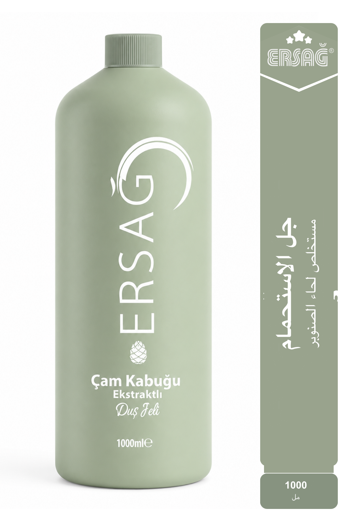 جل الاستحمام مستخلص لحاء الصنوبر من ERSAĞ 1000 مل
