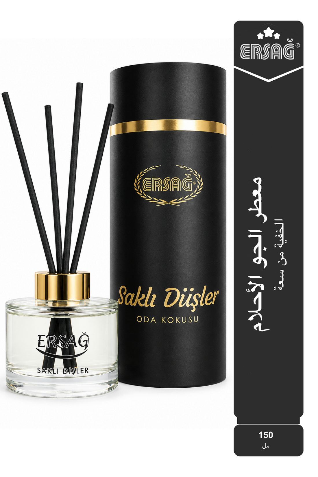 معطر الجو الأحلام الخفية من ERSAĞ سعة 150 مل