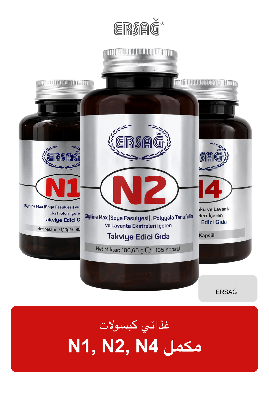 ERSAĞ N1, N2, N4 مكمل غذائي كبسولات