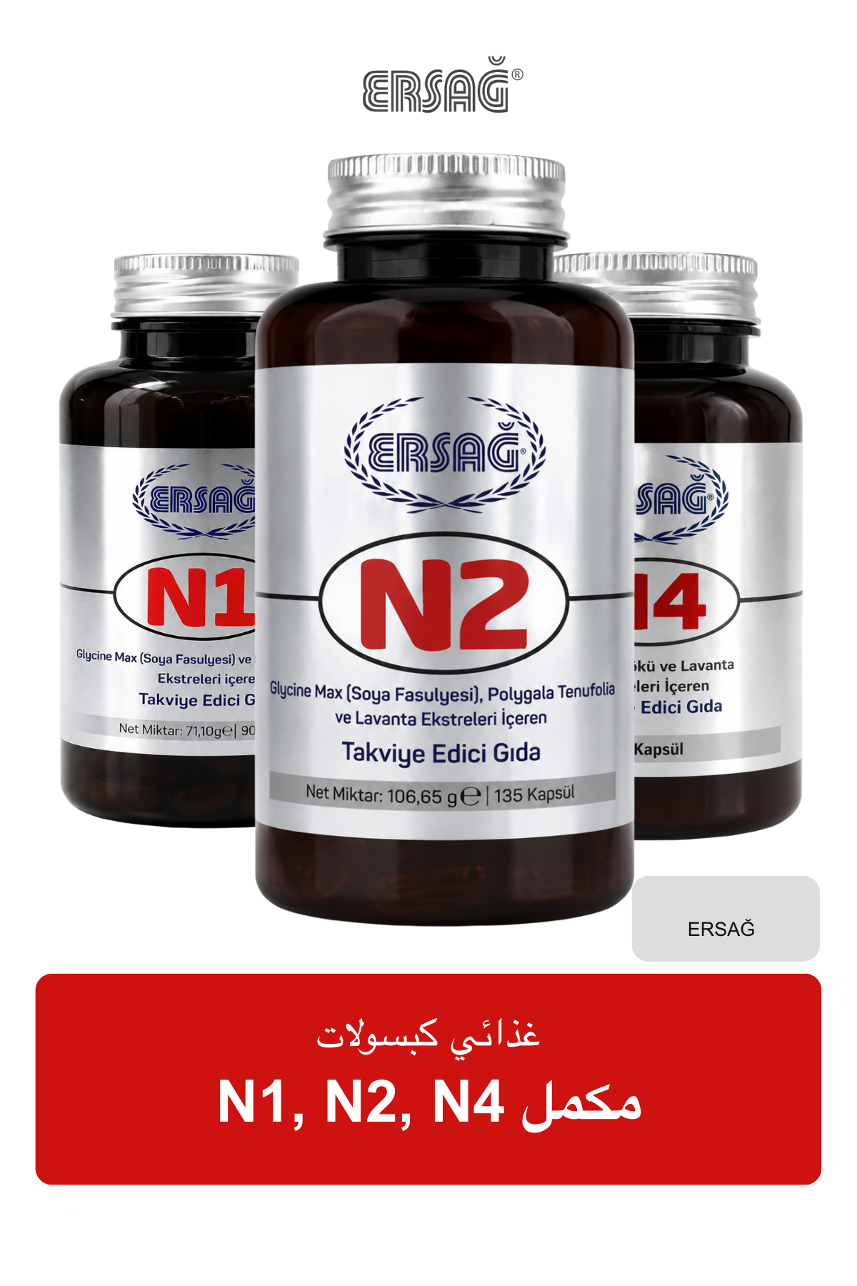 ERSAĞ N1, N2, N4 مكمل غذائي كبسولات