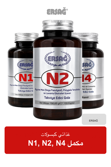 ERSAĞ N1, N2, N4 مكمل غذائي كبسولات