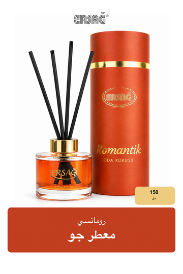 معطر جو ERSAĞ رومانسي 150 مل