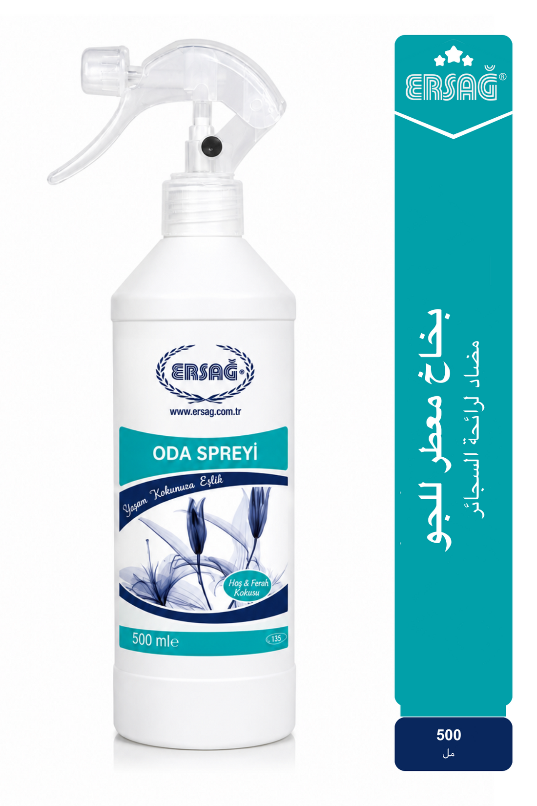 بخاخ معطر للجو ERSAĞ مضاد لرائحة السجائر 500 مل