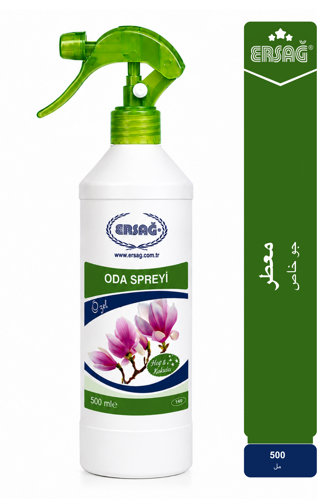 ERSAĞ معطر جو خاص 500 مل