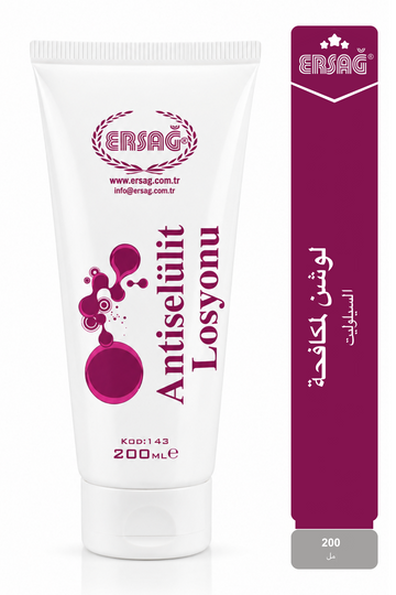 لوشن ERSAĞ لمكافحة السيلوليت 200 مل
