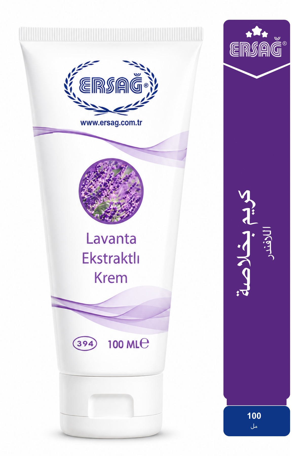 كريم ERSAĞ بخلاصة اللافندر 100 مل