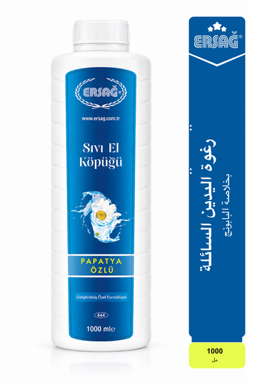 ERSAĞ رغوة اليدين السائلة بخلاصة البابونج 1000 مل