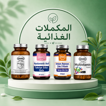 ERSAĞ Arabic ersag_gida_takviyeleri_d88edb64-2ce9-432e-b382-f82eec472d5c-ar.png