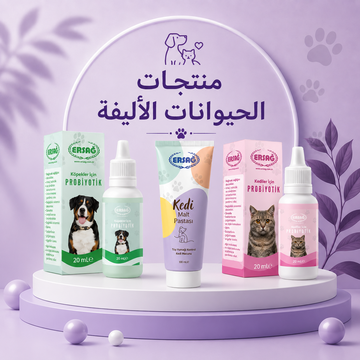 ERSAĞ Arabic ersag_petshop-ar.png